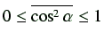 $ 0 \leq \overline{\cos^2\alpha} \leq 1$