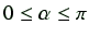 $ 0\leq
\alpha \leq \pi$